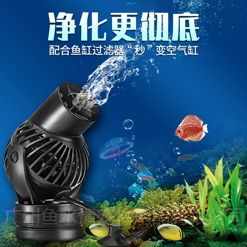 Jebao Wave Maker Pump Circulat - Marine Aquarium Reef 评论和价格