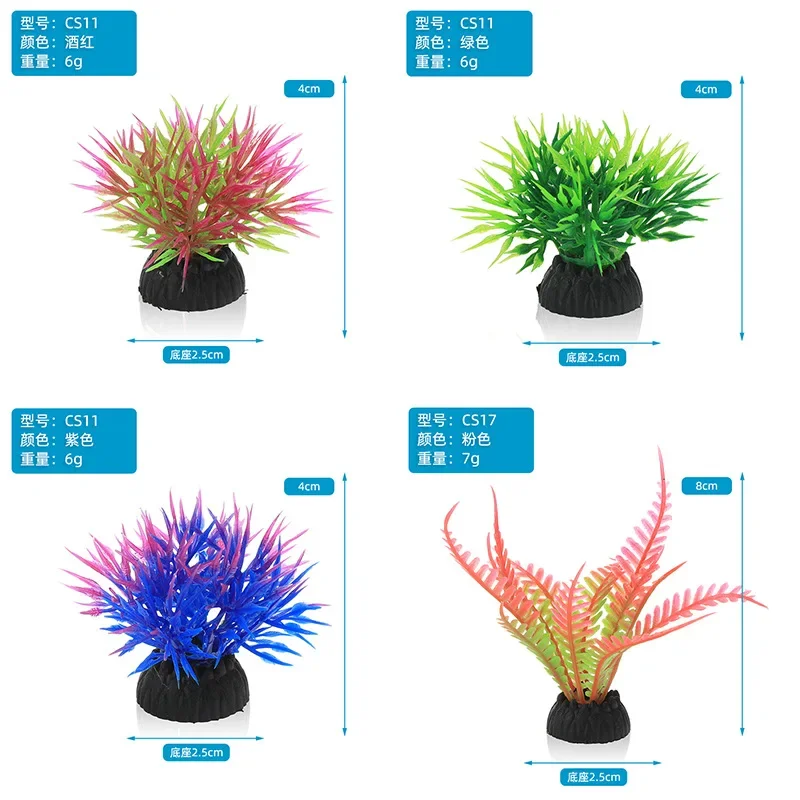 PVC Aquarium Decorative Simula - Marine Aquarium Hobby 评论和价格