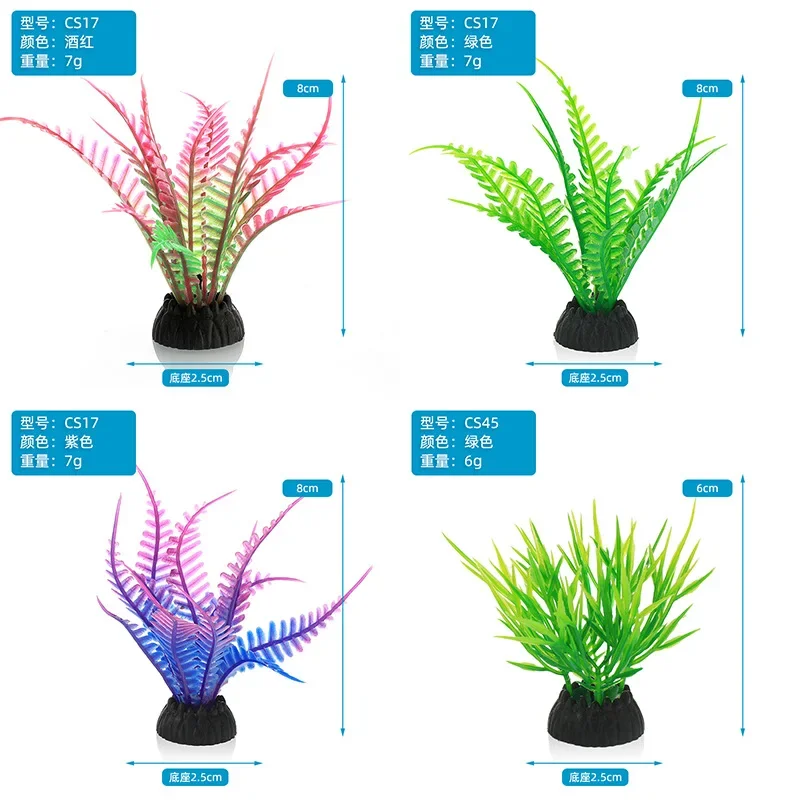 PVC Aquarium Decorative Simula - Marine Aquarium Hobby 评论和价格
